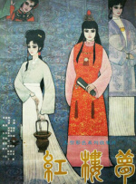 日韩不卡视频在线